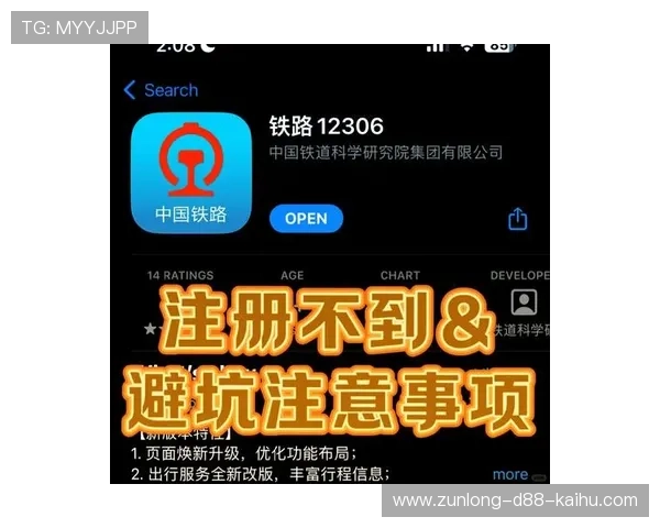 尊龙注册网站推荐：2024年最安全可靠的注册平台全攻略