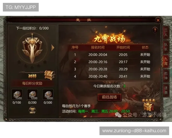 龙8娱乐城丰富的彩金奖励，助力玩家轻松赢取丰厚奖金，体验真正的赢奖乐趣